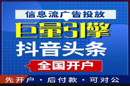 某企业sem竞价托管全流程解析及效果评估